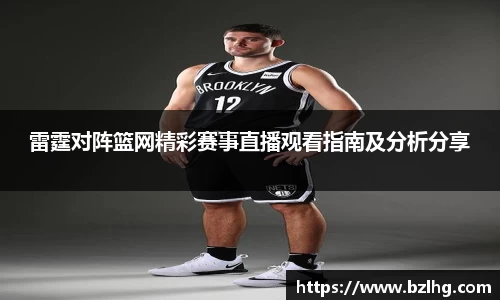 JBO竞博·体育